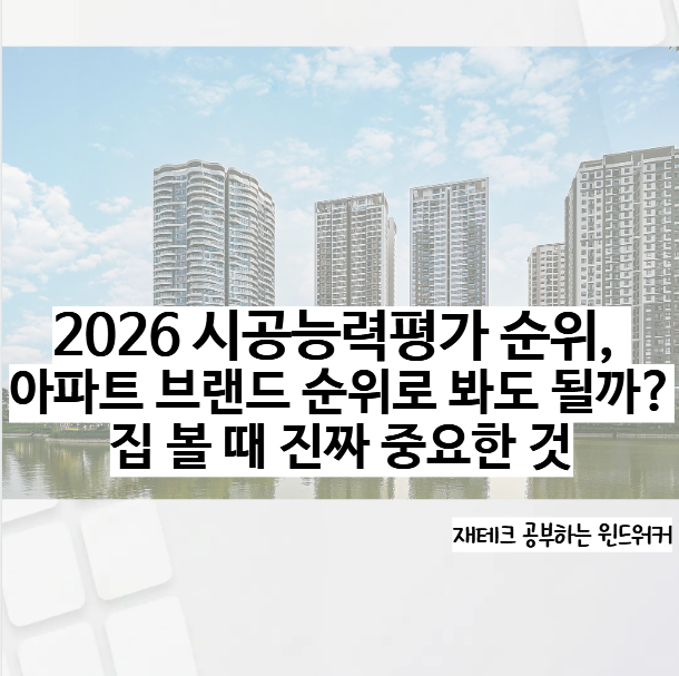 가격의 배경은 무엇일까?
