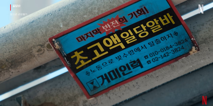 이 대목에서 확인할 내용은 무엇일까?