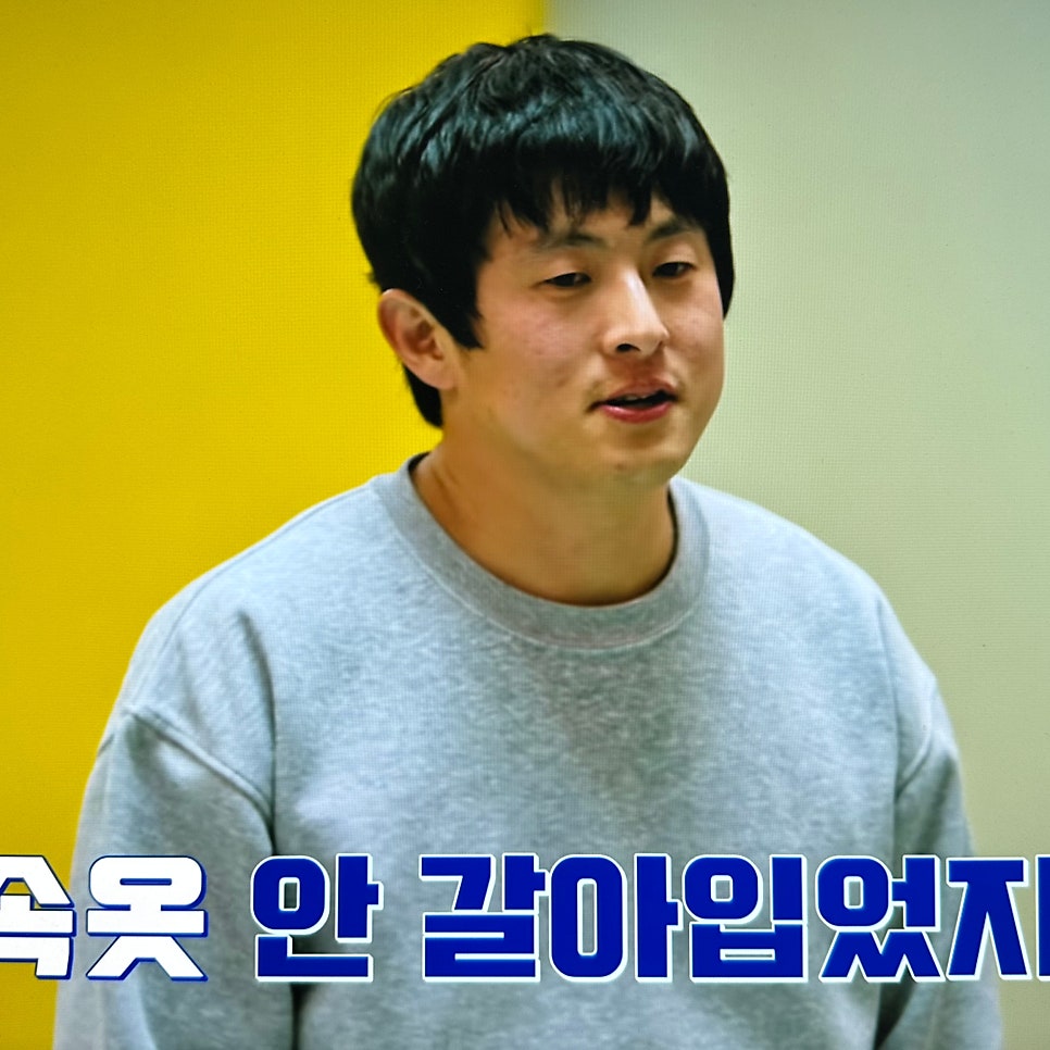반발심에 안 씻는 거라고? 김연경도 더럽다 질색한 기안84의 위생 상태|‘고 물었다. 덱스가’ 어디가 걸렸나?
