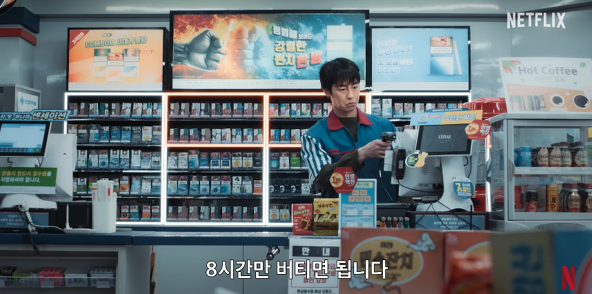 이번에 공개된 내용은 무엇일까?