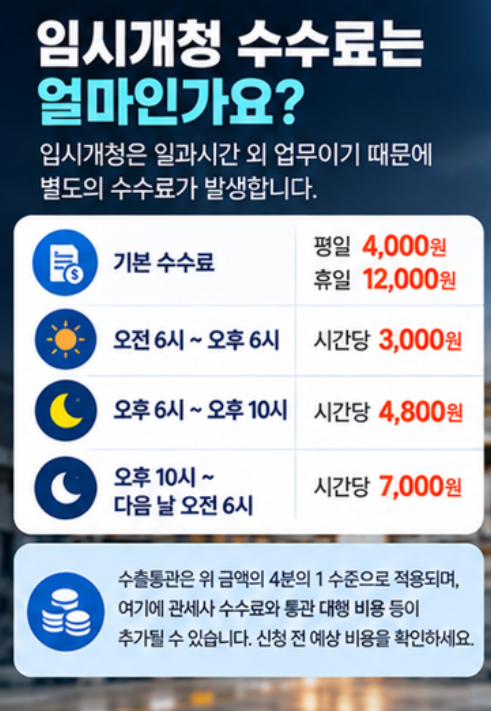 https://postfiles.pstatic.net/MjAyNjEwMTNfMzIg/MDAxNzkxODczMzU1OTE3.O3OHPOs9000t2iLTp7ctUTDSylp_WLbPoaIO_mvOUXIg.tFYqBXt-bpwqvsUs2xBDak7MSglzuCSEMtS8E1XzDQIg.PNG/%EC%8A%A4%ED%81%AC%EB%A6%B0%EC%83%B7_2026-10-13_152638.png?type=w966