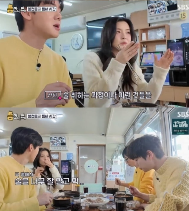 두 사람의 이야기는 어떻게 이어졌을까?