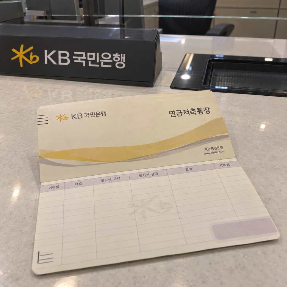 이 대목에서 확인할 내용은 무엇일까?
