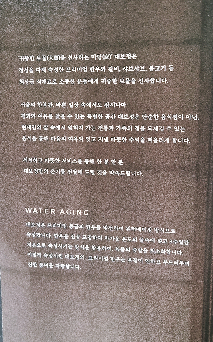 다음으로 살펴볼 내용은 무엇일까?