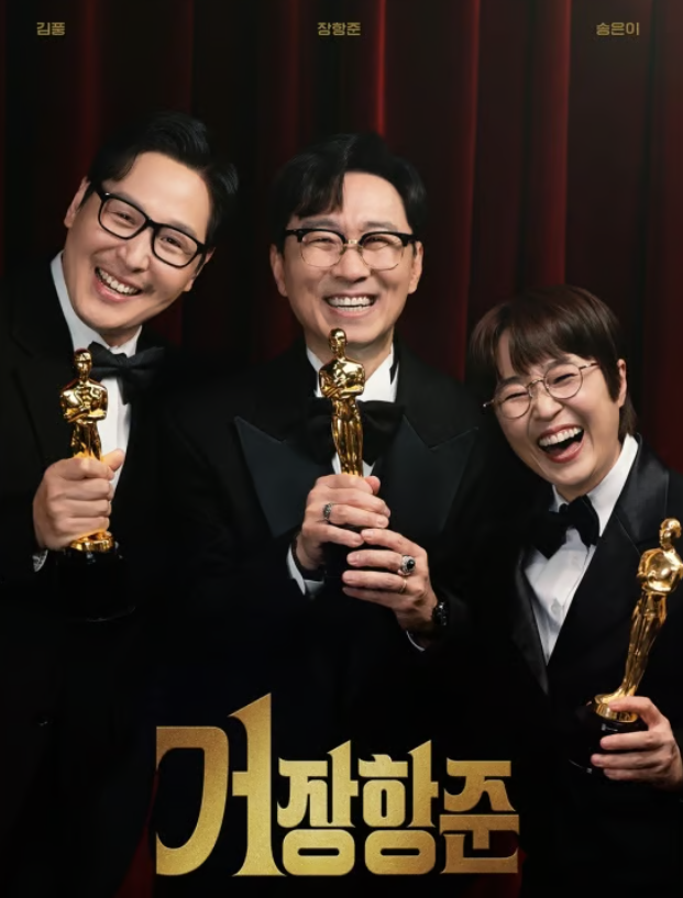 두 사람은 어떤 근황을 전했을까?