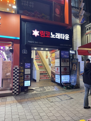 훠궈먹고 사진 3