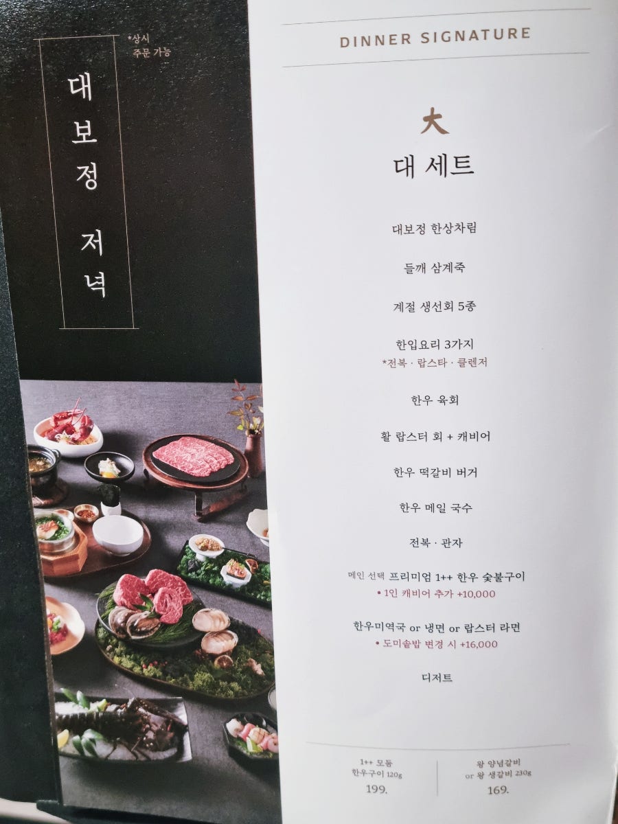 이 대목에서 확인할 내용은 무엇일까?
