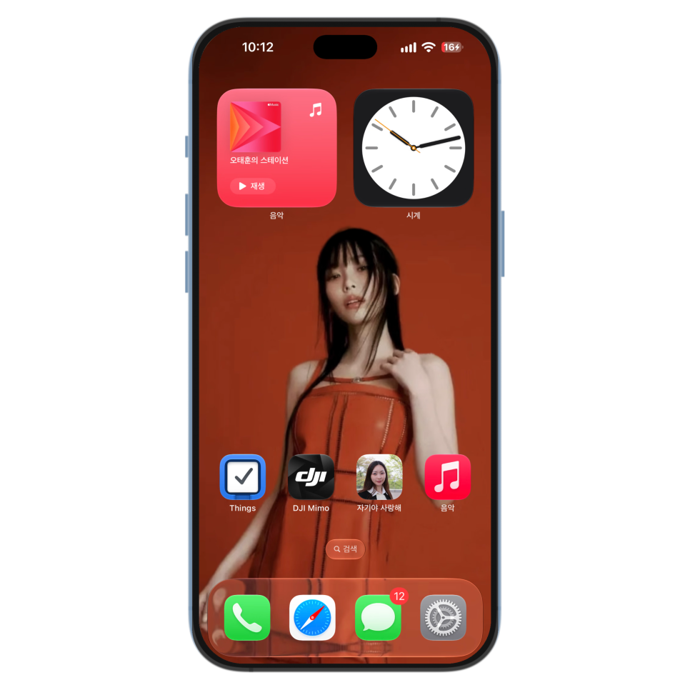 아이폰 알람 소리 작아짐·안 남 해결, iOS 27 음량 고정 설정