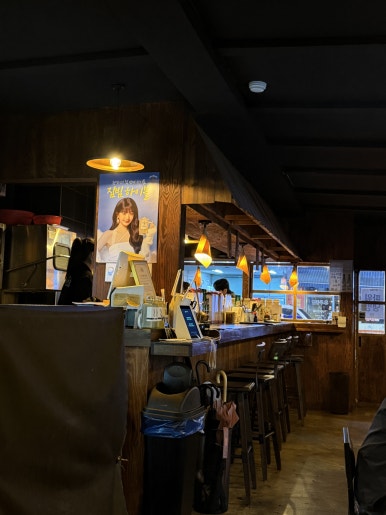 철길부산집 범계점 사진 5
