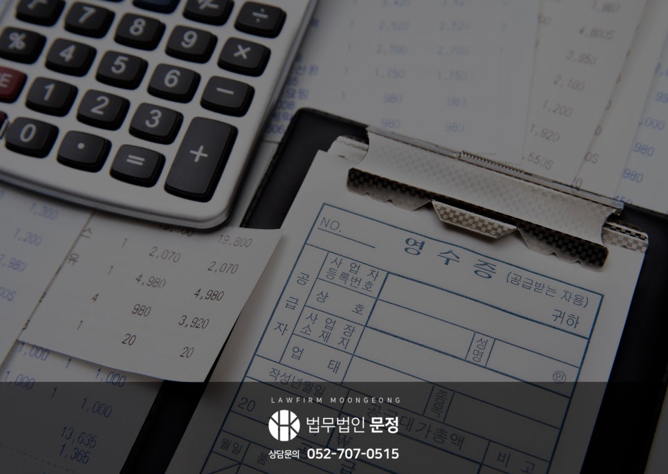 소상공인 개인파산 소송구조 지원 대상과 신청 준비사항