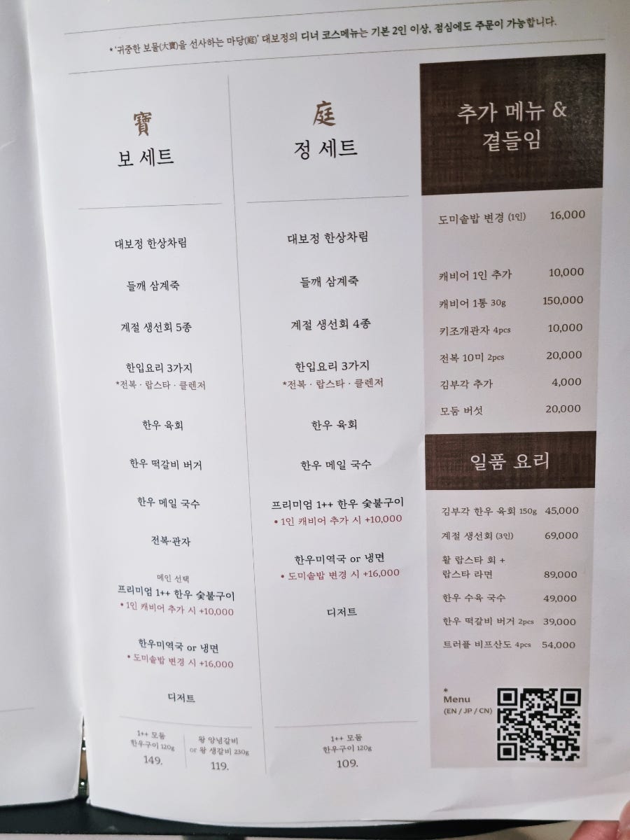 이어지는 이야기에는 무엇이 담겼을까?