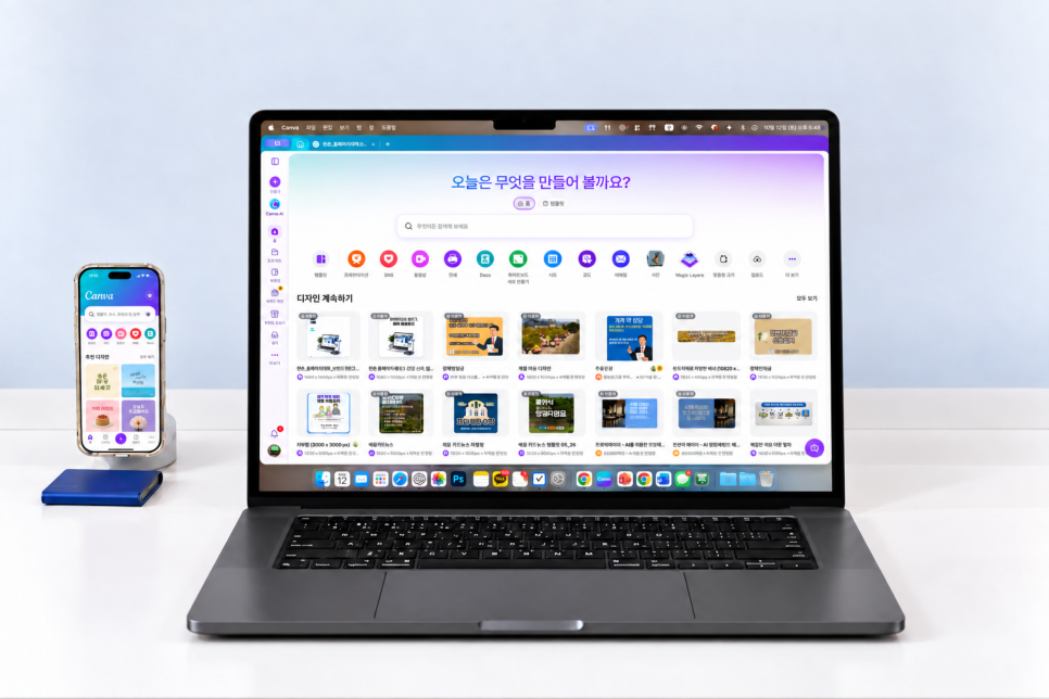 카드뉴스 만들기, 인스타그램 광고용 이미지를 캔바[CANVA] 디자인해보세요