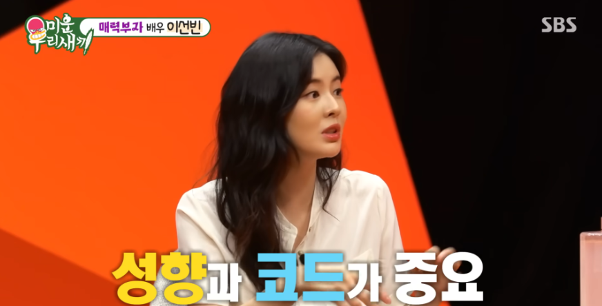 응원해 준 사람들에게 어떤 말을 전했을까?