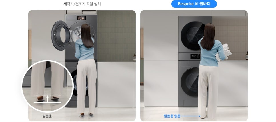 삼성 세탁기 건조기 원바디, 24kg·25kg 모델과 조작 방식 차이