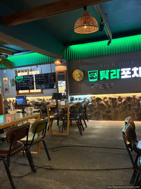 탐라포차 연신내점 사진 2