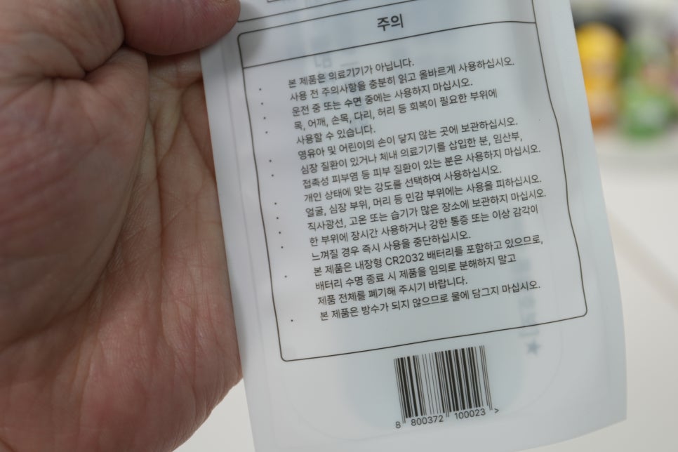 무선 마사지기 리프레해, 책상에서 쓰는 홈케어와 저주파 마사지기 선물 용으로 최적