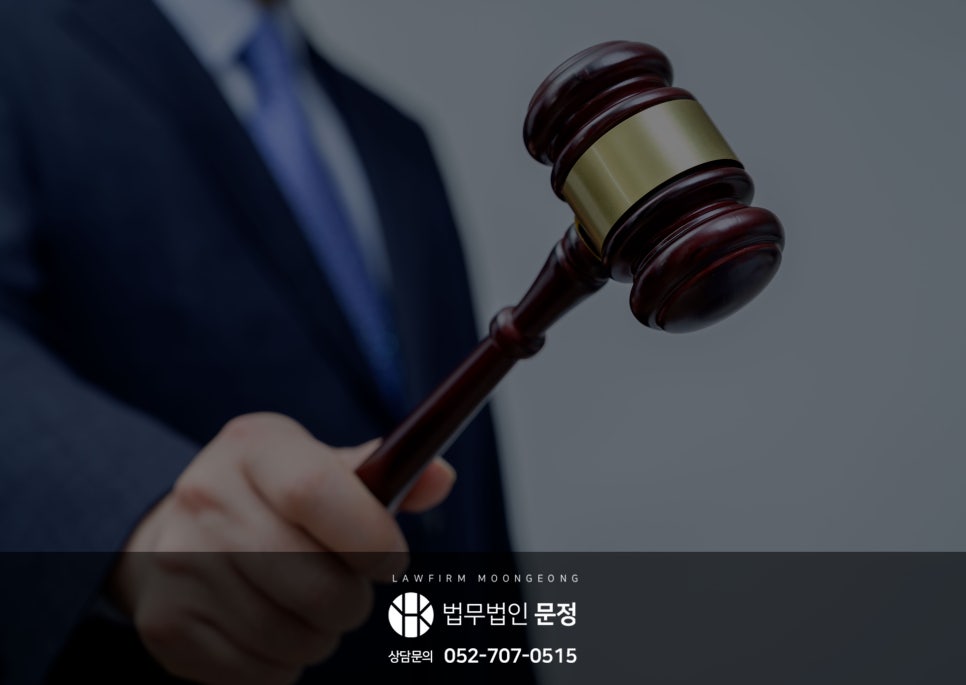 개인회생 신청자격과 신청부터 면책까지의 절차