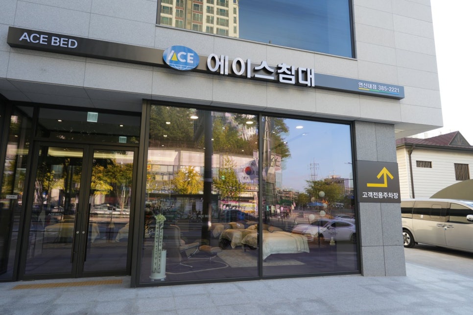 스트레스리스 연신내점 프리미엄 리클라이너와 천연가죽소파 둘러보기
