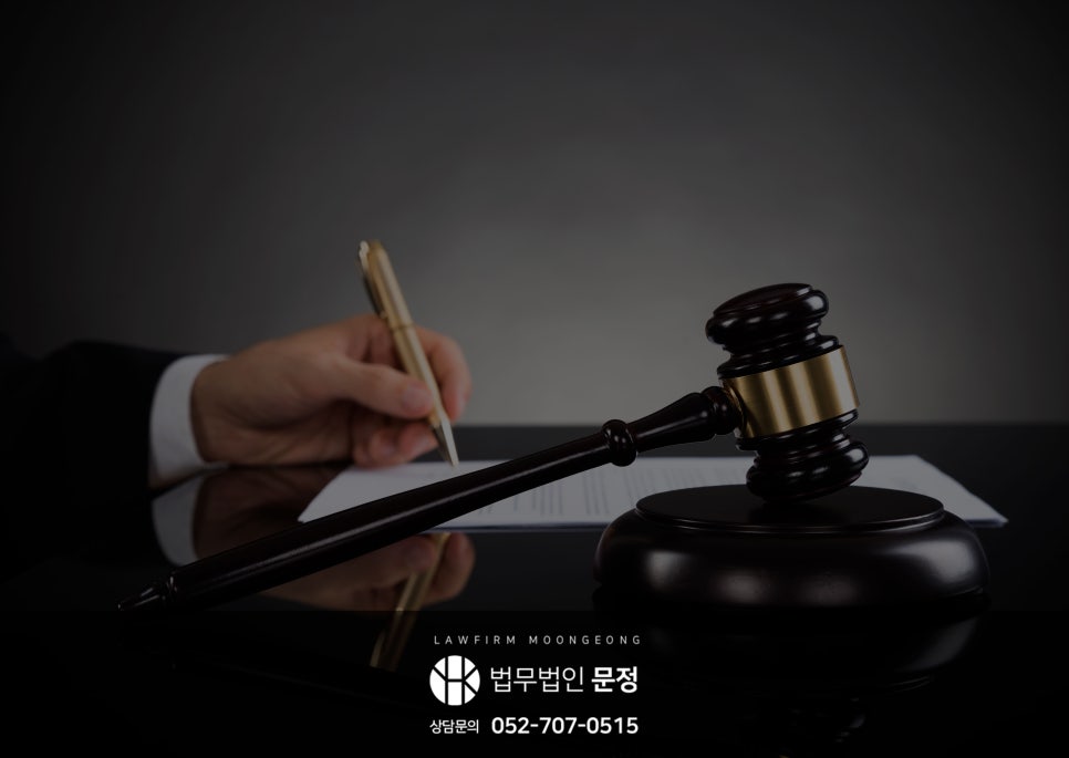개인회생 신청자격과 신청부터 면책까지의 절차