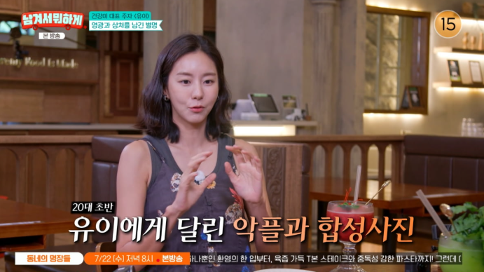 이어지는 이야기에는 무엇이 담겼을까?