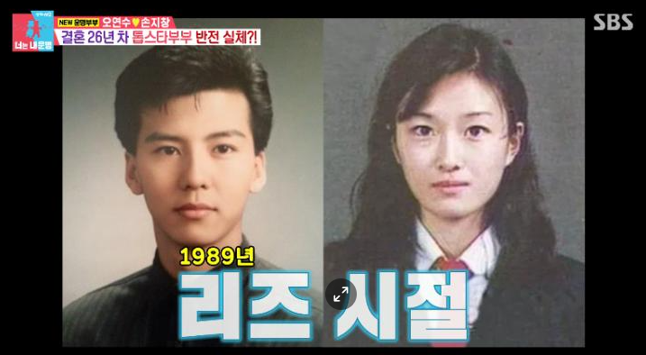 결혼 이야기는 어디까지 이어졌을까?