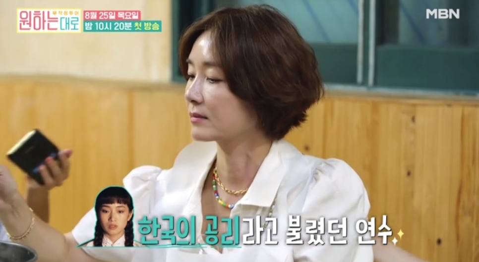 공개된 내용의 배경은 무엇일까?