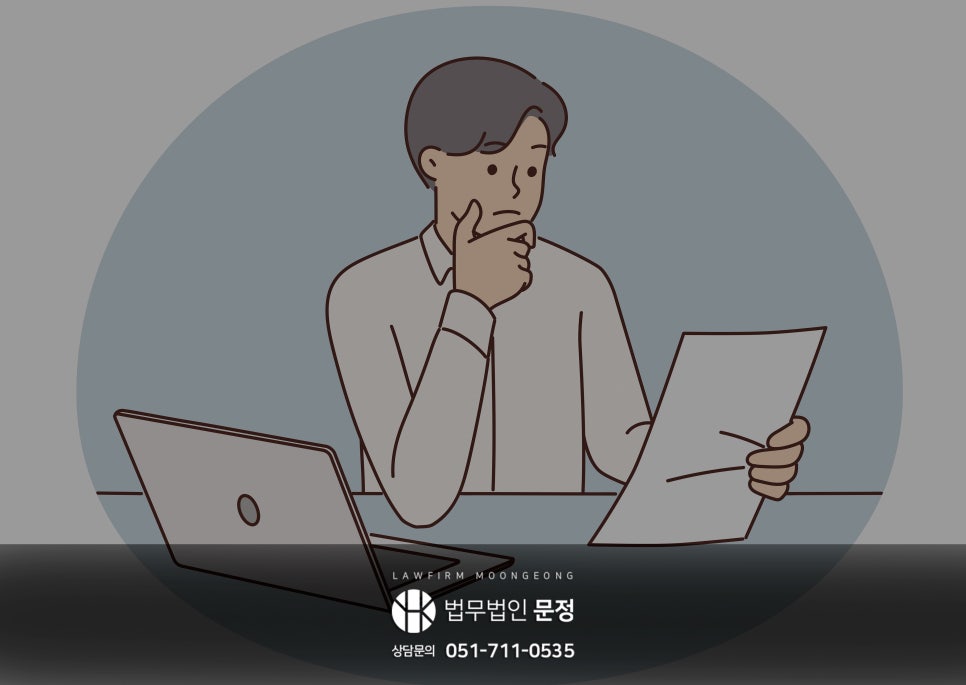개인회생 신청 시 채권자 확인 방법과 누락 방지