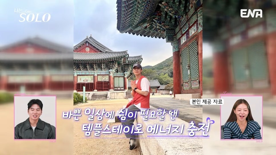나는솔로 34기 남자 직업 나이 학력 총정리! 강남구 사는 영식과 노후준비 끝난 광수|왜 그 말에 시선이 쏠렸나?