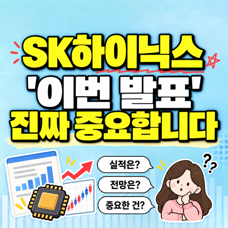 이번에 공개된 내용은 무엇일까?