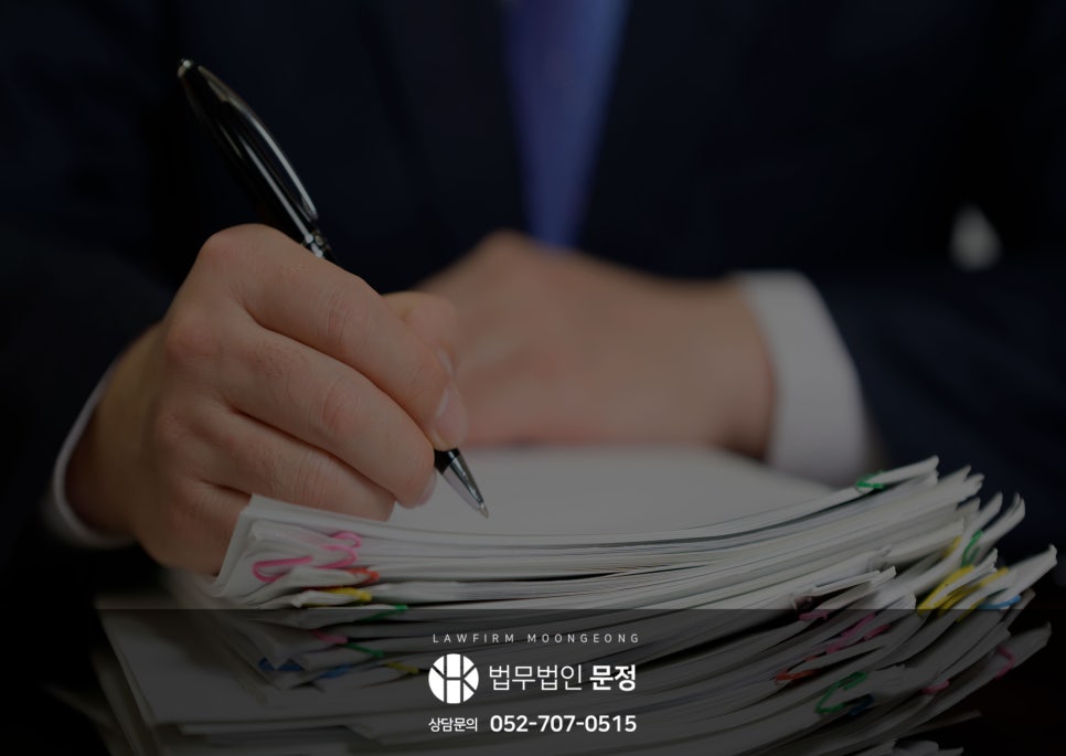 개인회생 신청자격과 신청부터 면책까지의 절차