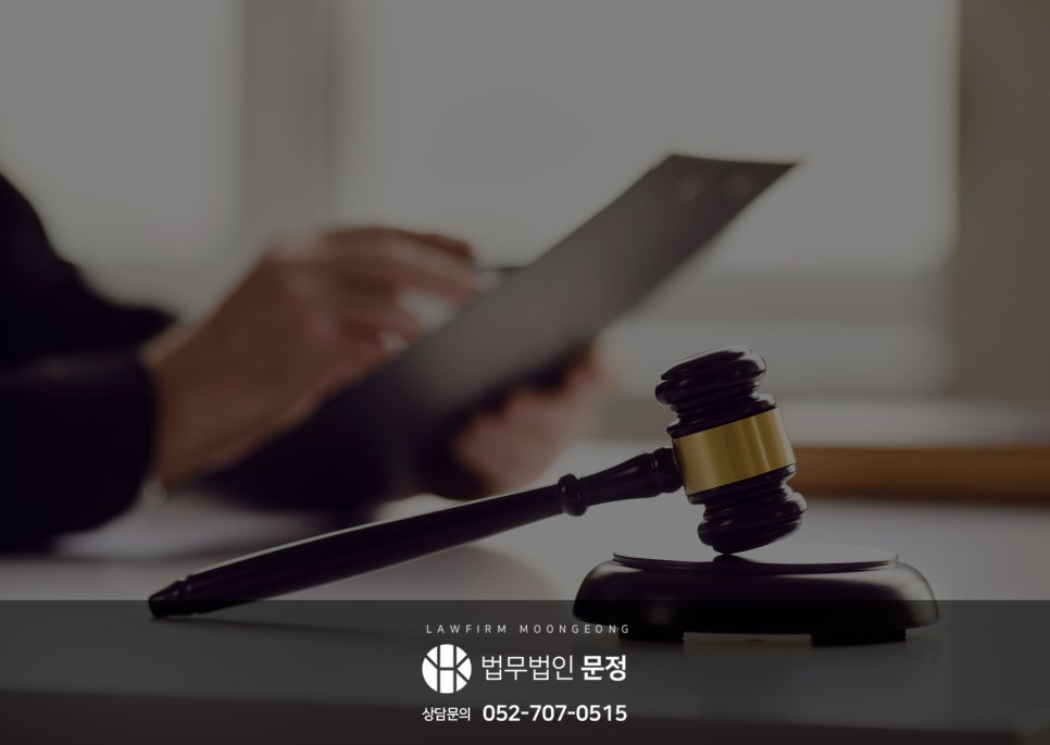 개인회생 신청자격과 신청부터 면책까지의 절차