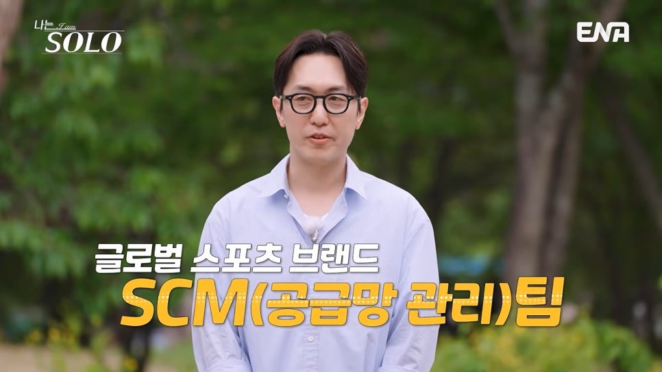 직접 전한 이야기에는 무엇이 담겼을까?