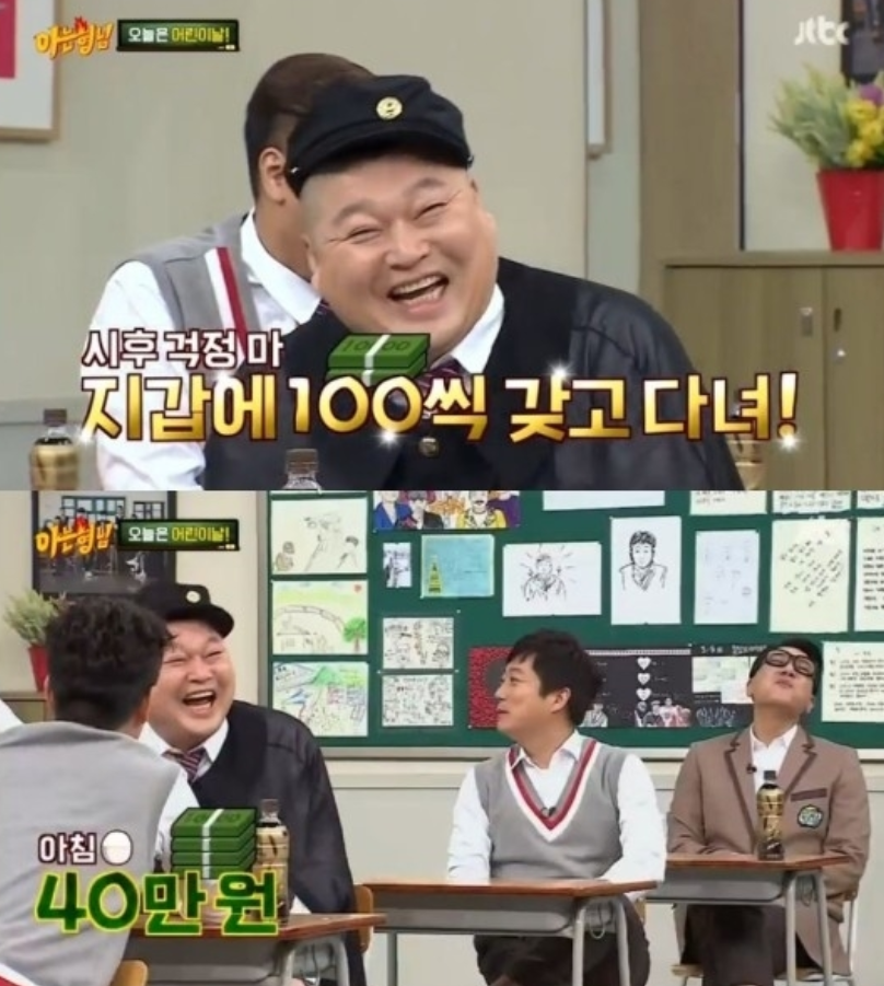 이 대목에서 확인할 내용은 무엇일까?
