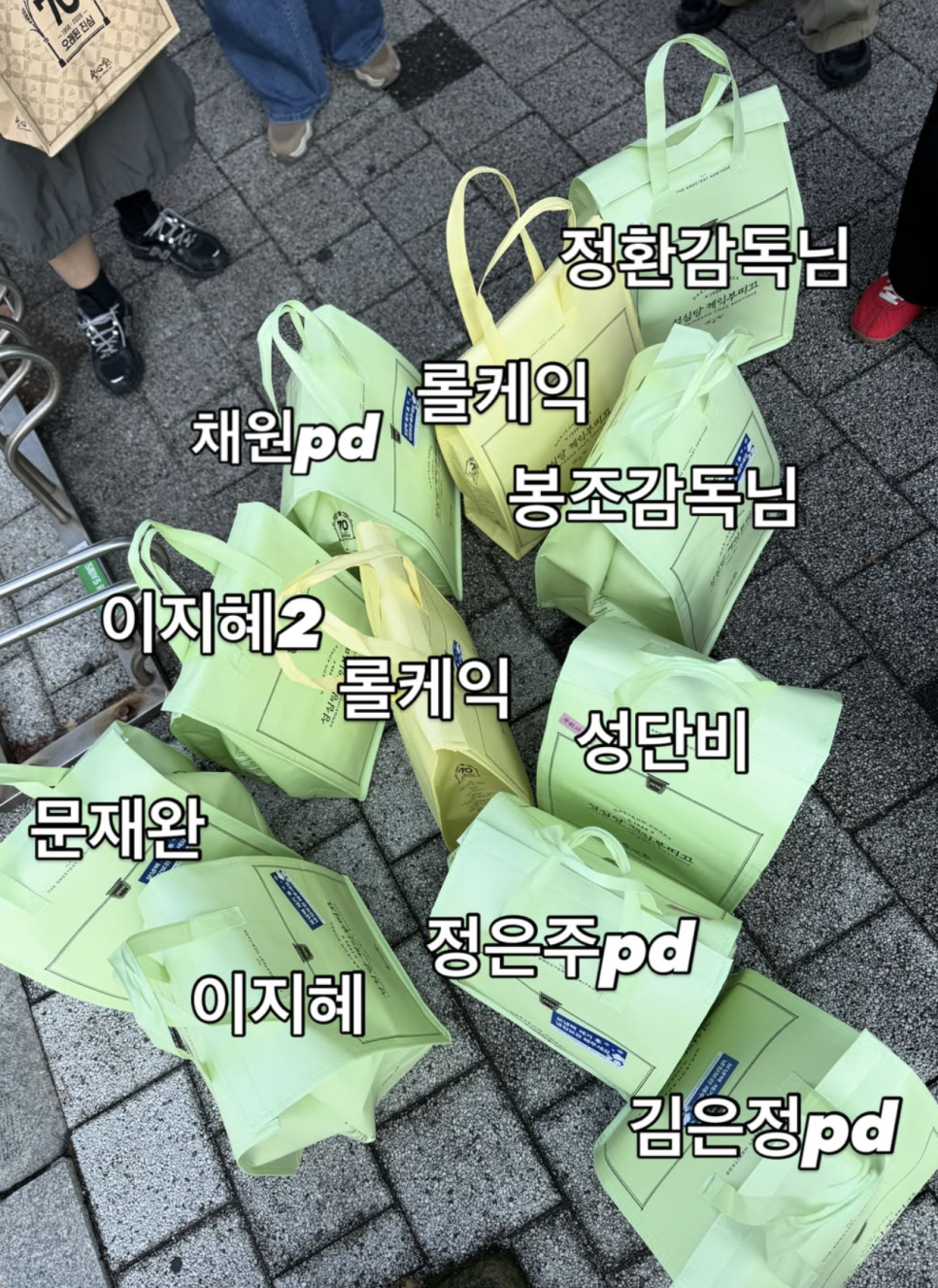 성심당이 구멍가게인 줄 아나... 빵 11봉지 결제했다고 싹쓸이 비난 받은 이지혜|사람들이 걸린 대목은?