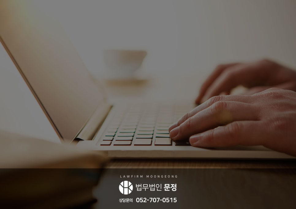 개인회생 신청자격과 신청부터 면책까지의 절차