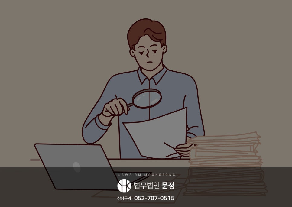 개인파산 신청자격과 소득·재산에 따른 판단 기준
