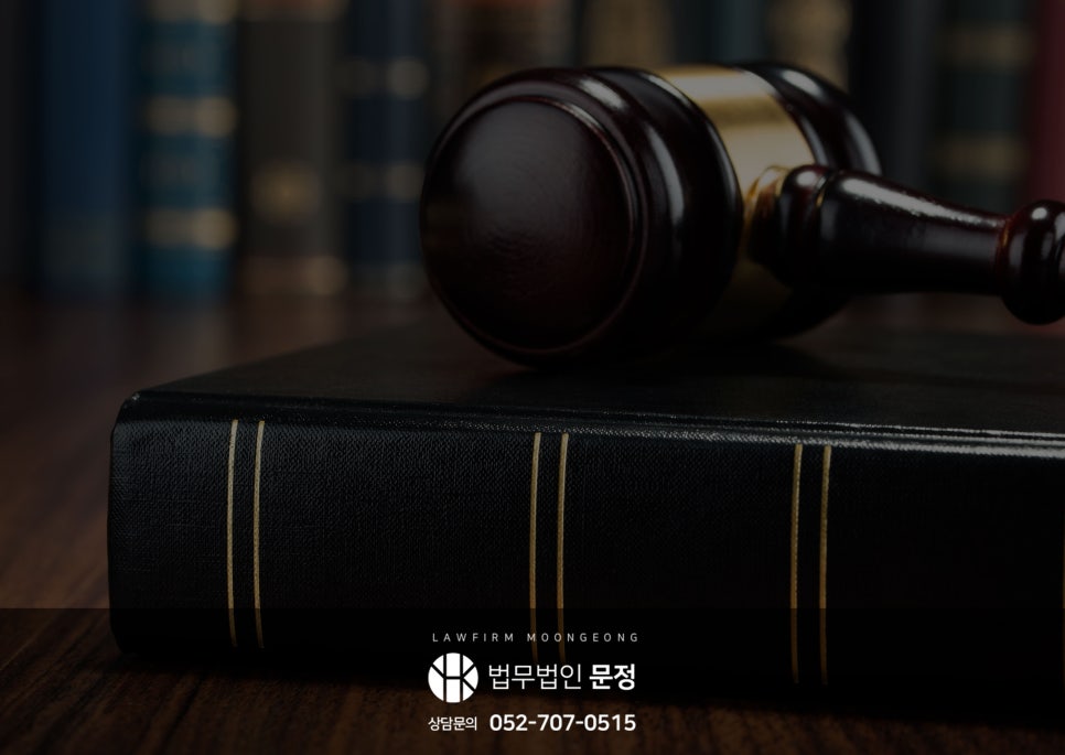 개인파산 신청자격과 소득·재산에 따른 판단 기준
