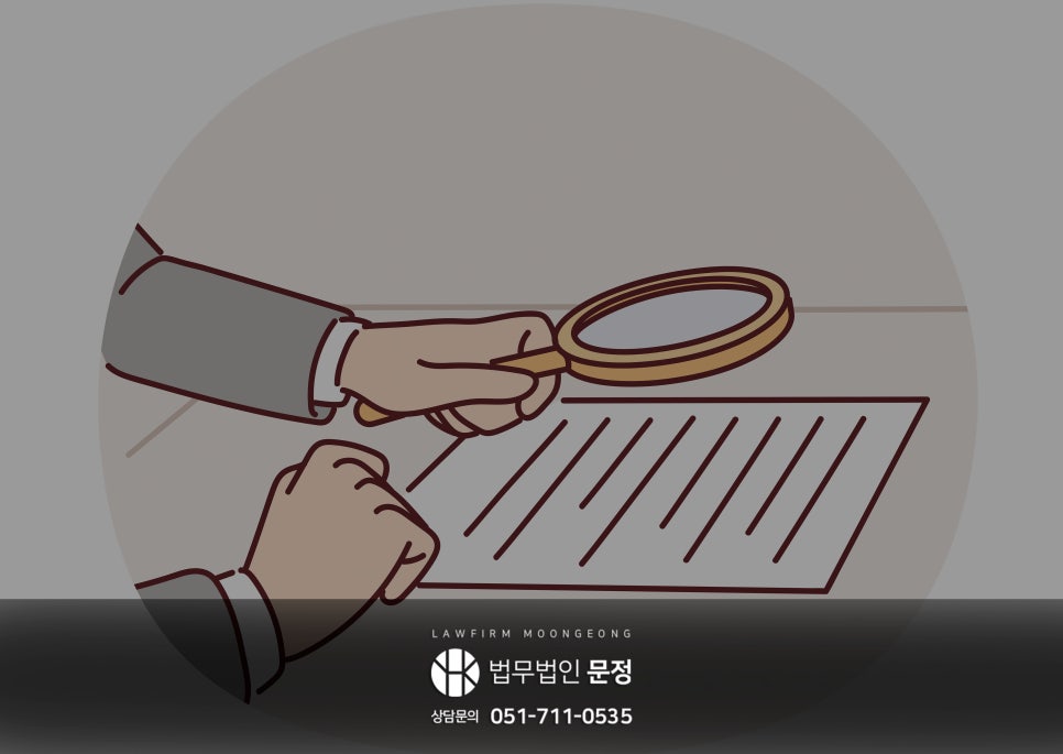 개인회생 신청 시 채권자 확인 방법과 누락 방지