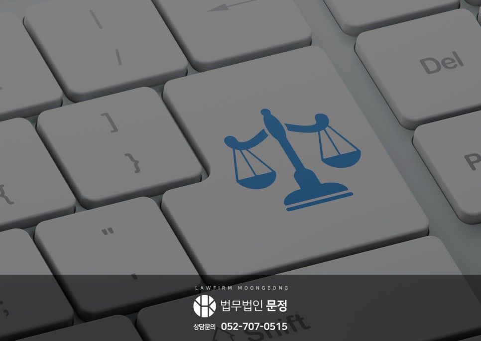 개인회생 신청자격과 신청부터 면책까지의 절차