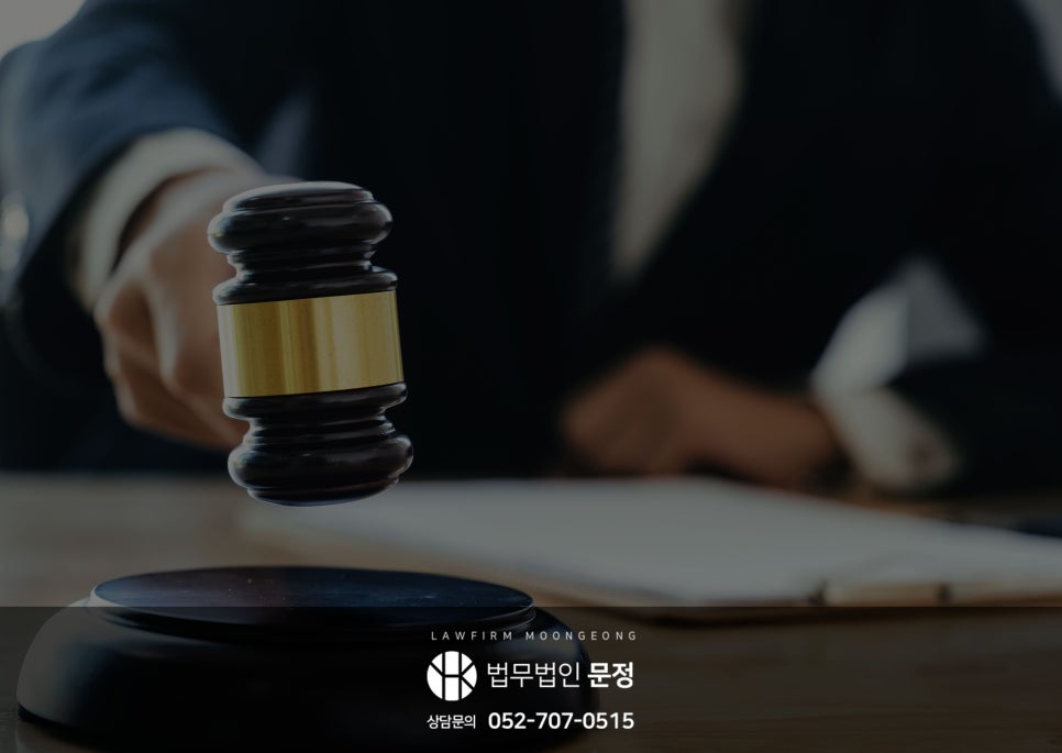 개인파산 신청자격과 소득·재산에 따른 판단 기준