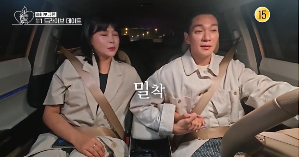 솔비♥이규한 내년 4월 결혼, 오래된 만남 추구가 오작교 였네요|무슨 이야기를 했나?