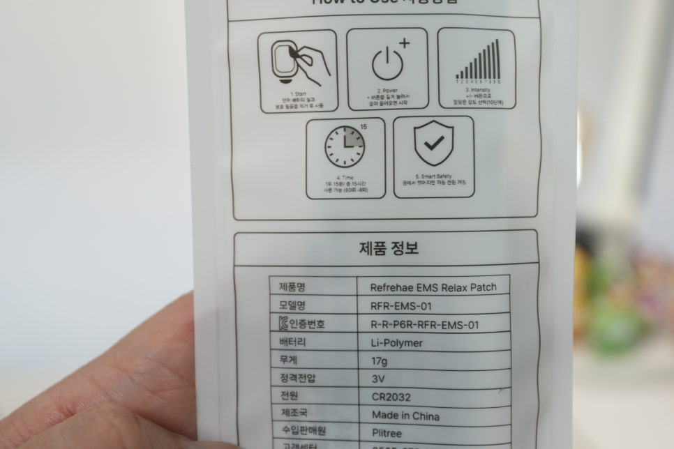 무선 마사지기 리프레해, 책상에서 쓰는 홈케어와 저주파 마사지기 선물 용으로 최적