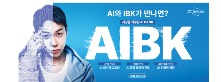 [기업은행] 52주 최고가에서 33% 빠진 기업은행, 배당주 투자 기회일까? : 네이버 블로그