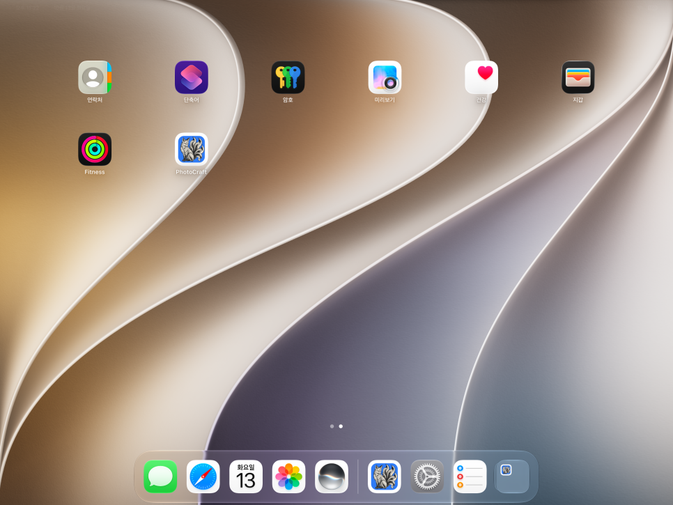 어도비가 털렸다!! 개인이 AI 코덱스로 만든 아이패드 포토샵 프로그램, '포토크래프트 for iPad'