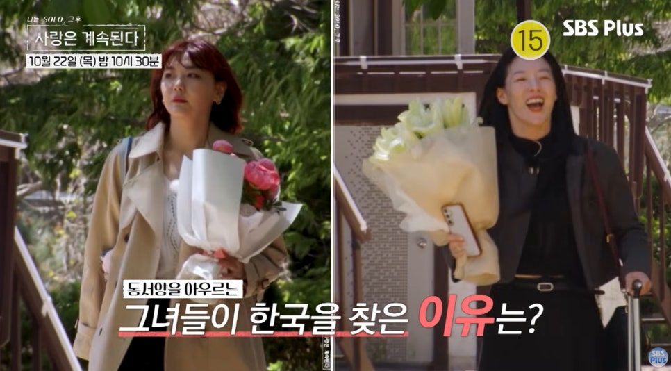 이번에 공개된 내용은 무엇일까?