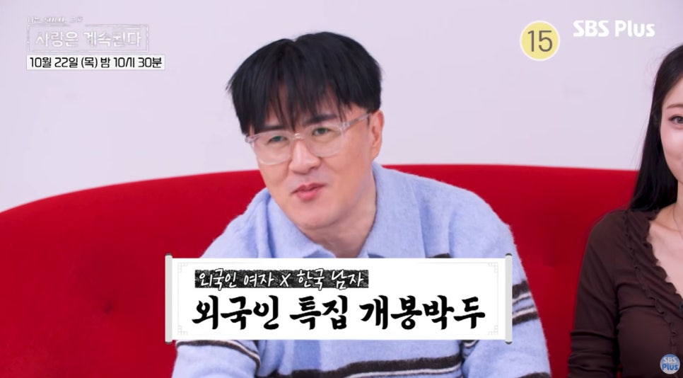 두 사람은 어떤 근황을 전했을까?