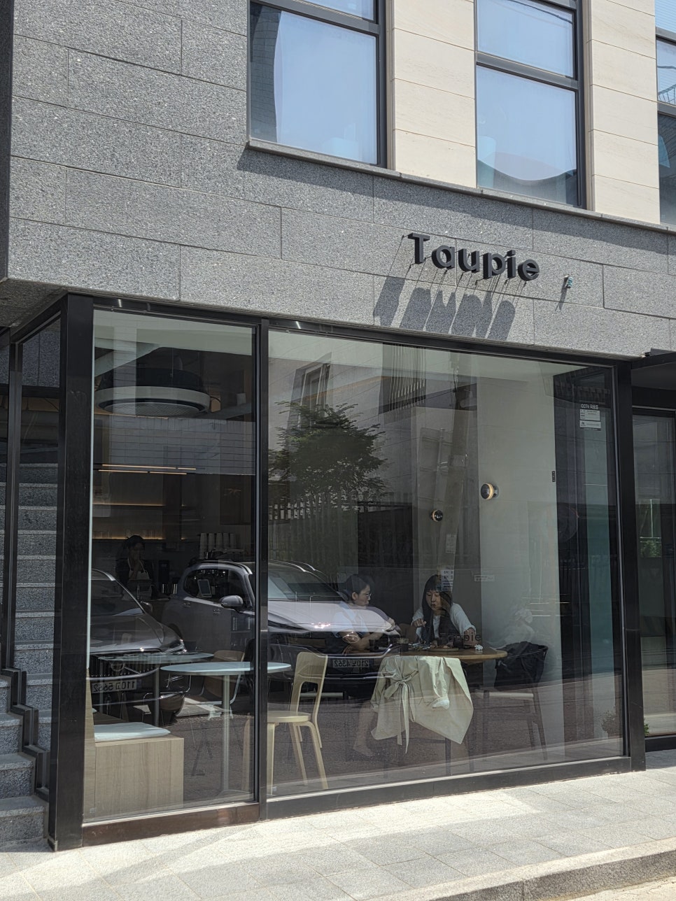 [내방역] 통창view 유럽감성 브런치 맛집 카페 - '토피(Taupie)' : 네이버 블로그