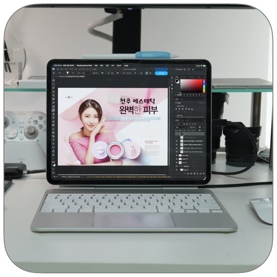 어도비가 털렸다!! 개인이 AI 코덱스로 만든 아이패드 포토샵 프로그램, '포토크래프트 for iPad'