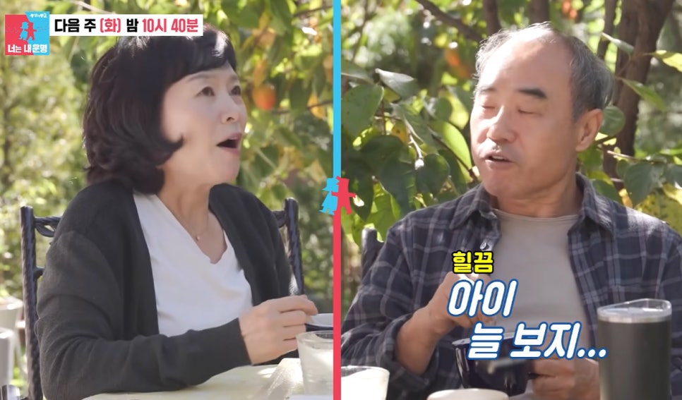 어떤 이야기를 직접 밝혔을까?