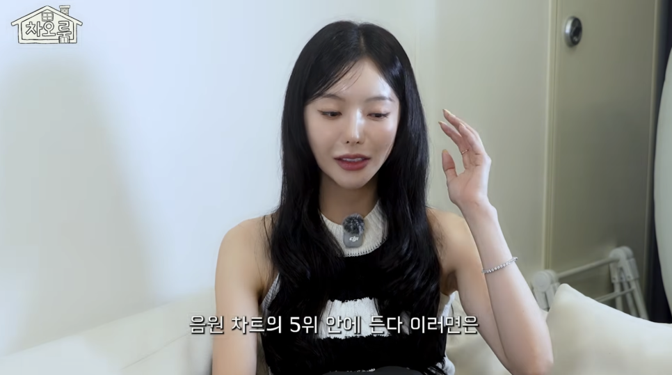 이번에 공개된 내용은 무엇일까?